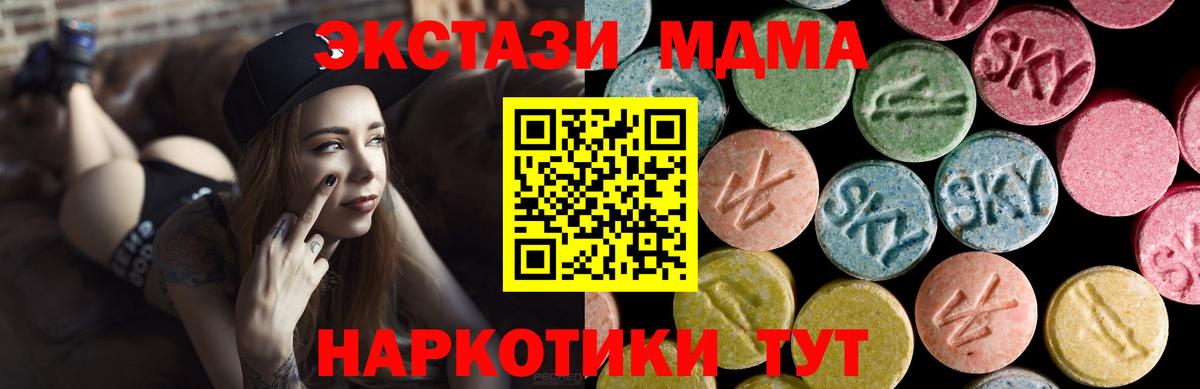 Осинники  Ecstasy louis Vuitton  ЭКСТАЗИ ешки  ЭКСТАЗИ  Вход с VPN 
