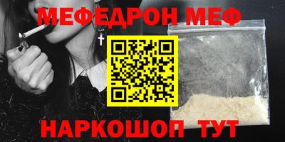 мефедрон VHQ Старая Купавна