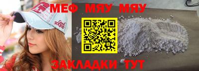 мефедрон VHQ Старая Купавна