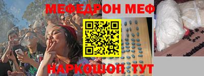 прущая мука Ставрополь