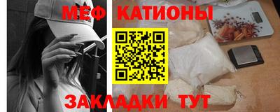 мефедрон VHQ Старая Купавна