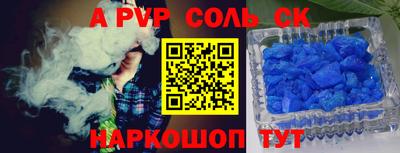 мефедрон VHQ Старая Купавна