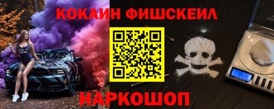 прущая мука Ставрополь