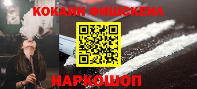 мефедрон VHQ Старая Купавна