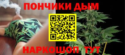 прущая мука Ставрополь