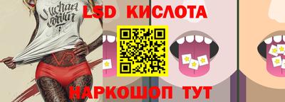 прущая мука Ставрополь