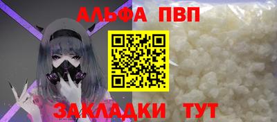 мефедрон VHQ Старая Купавна