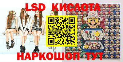 марки lsd Среднеуральск