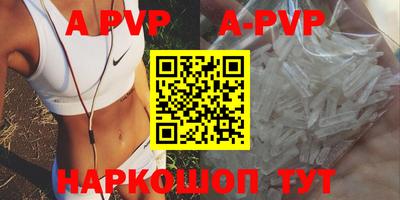 мефедрон VHQ Старая Купавна