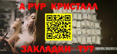 прущая мука Ставрополь