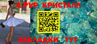 мефедрон VHQ Старая Купавна
