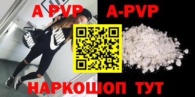 мефедрон VHQ Старая Купавна