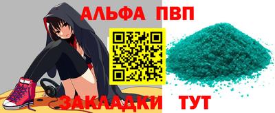 мефедрон VHQ Старая Купавна