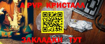 прущая мука Ставрополь