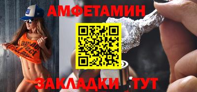прущая мука Ставрополь