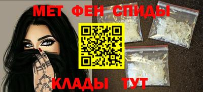 мефедрон VHQ Старая Купавна