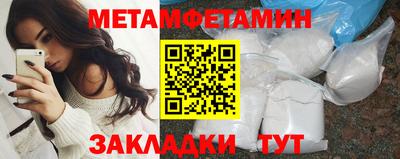 прущая мука Ставрополь