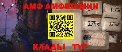 мефедрон VHQ Старая Купавна