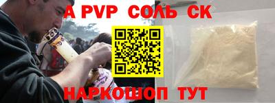 прущая мука Ставрополь