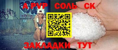 прущая мука Ставрополь
