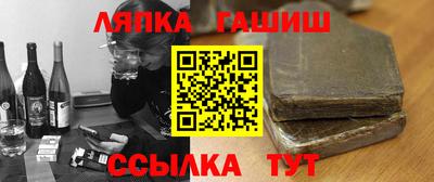 мефедрон VHQ Старая Купавна