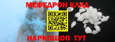 прущая мука Ставрополь