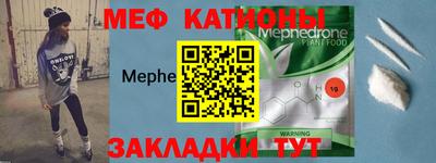 мефедрон VHQ Старая Купавна