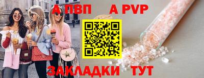прущая мука Ставрополь