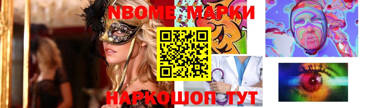 Осинники  ЛСД экстази ecstasy  LSD-25 экстази ecstasy  Вход с VPN 
