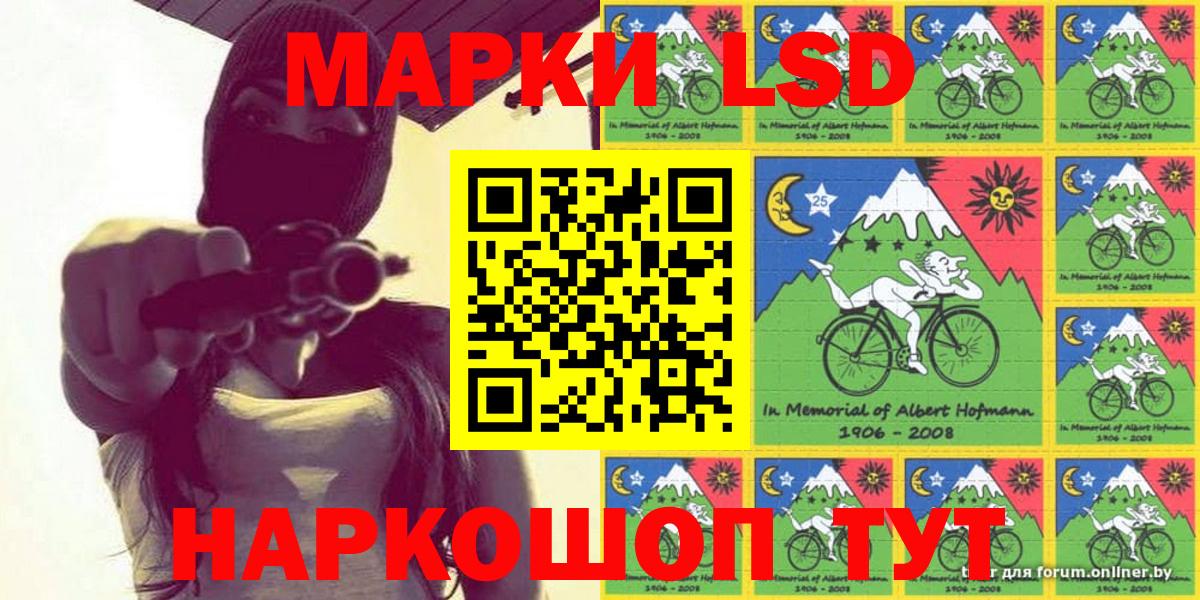 ТГК Осинники