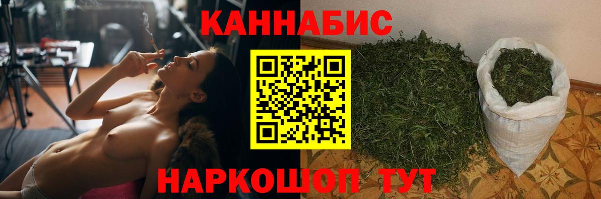 Бошки марихуана индика Осинники