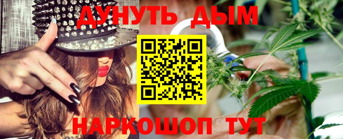 Канабис ГИДРОПОН  Вход с VPN  Осинники  МАРИХУАНА White Widow 